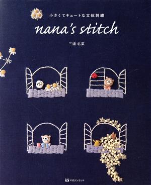 nana's stitch 小さくてキュートな立体刺繍