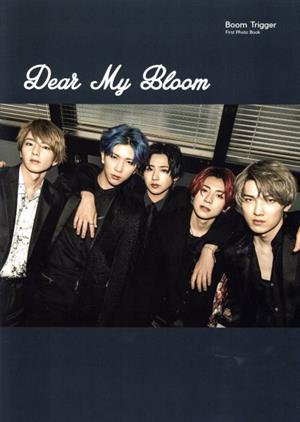 Boom Triggerファースト写真集 Dear My Bloom TOKYO NEWS MOOK