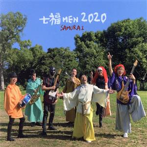 七福MEN2020