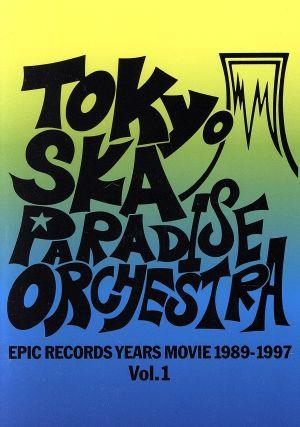 EPIC RECORDS YEARS MOVIE(1989-1997) Vol.1(Blu-ray Disc)