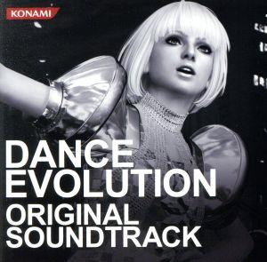 DanceEvolution Original Soundtrack