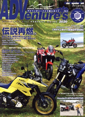 ADVenture's(Vol.6) Motor Magazine Mook