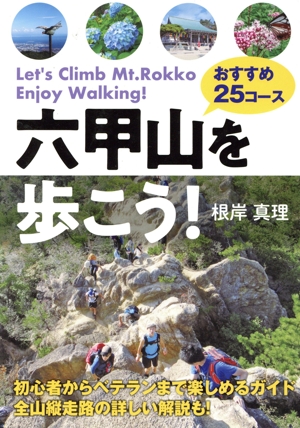 照ノ富士春雄「奈落の底から見上げた明日」 奈落の底から見上げた明日 | 照ノ富士春雄 | スポーツ | Kindle