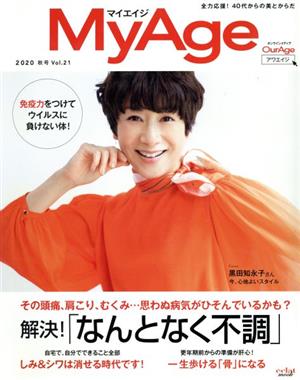 MyAge(Vol.21) eclat mook