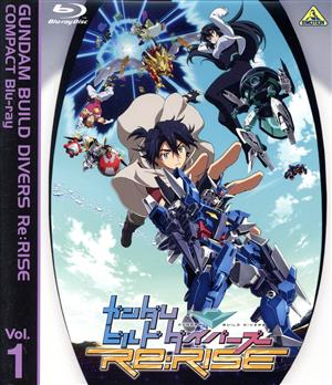 ガンダムビルドダイバーズRe:RISE COMPACT Blu-ray Vol.1(Blu-ray Disc)
