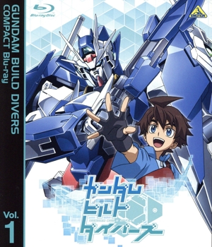 ガンダムビルドダイバーズ COMPACT Blu-ray Vol.1(Blu-ray Disc)