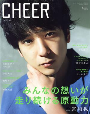 CHEER(Vol.1) 二宮和也 TJ MOOK