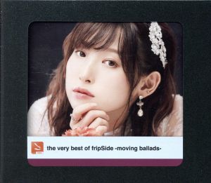 the very best of fripSide -moving ballads-(初回限定盤)2CD+Blu-ray