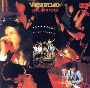 WEST ROAD LIVE IN KYOT(2UHQCD)
