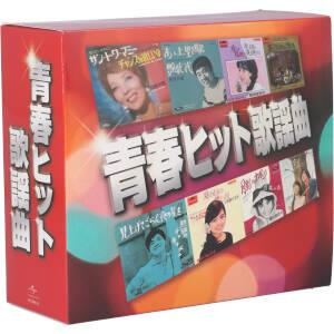 青春ヒット歌謡曲(CD5枚組 BOX)