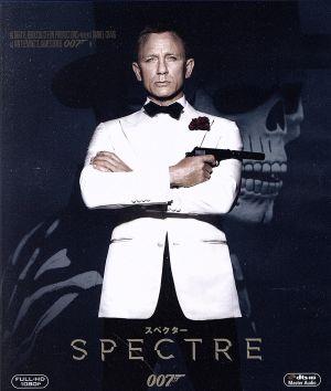 007/スペクター(Blu-ray Disc)