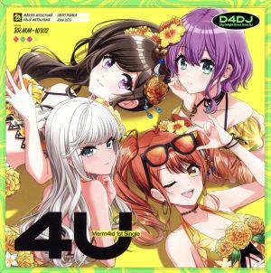 D4DJ:4U(生産限定盤)(Blu-ray Disc付)