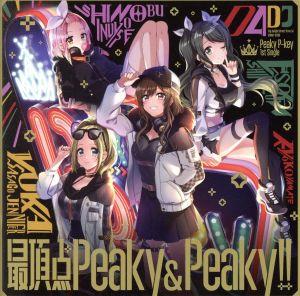 D4DJ:最頂点Peaky&Peaky!!(生産限定盤)(Blu-ray Disc付)