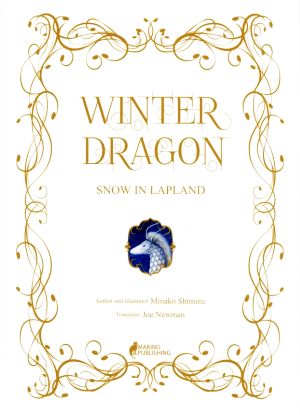 英語版 WINTER DRAGON SNOW IN LAPLAND