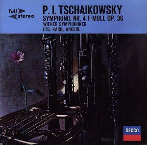 チャイコフスキー:交響曲第4番,3大バレエ組曲,1812年,スラヴ行進曲,他