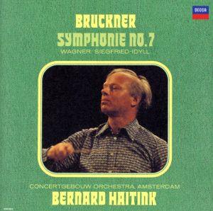 ブルックナー: 交響曲第7番 ＜特別収録＞ワーグナー: ジークフリート牧歌(SA-CD層のみ)(SACDハイブリッド)