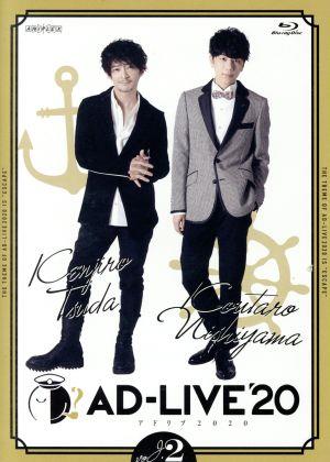 「AD-LIVE 2020」 第2巻(津田健次郎×西山宏太朗)(Blu-ray Disc)
