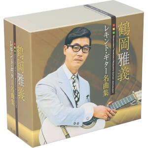 レキント・ギター名曲集(5CD)