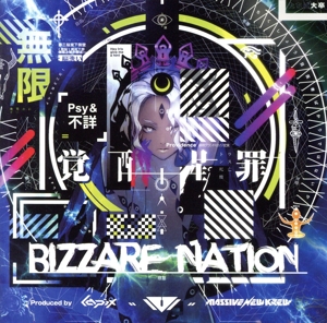 Bizzare Nation(2CD)