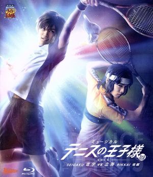 ミュージカル テニスの王子様 3rd Season 全国大会 青学vs立海 後編(Blu-ray Disc)