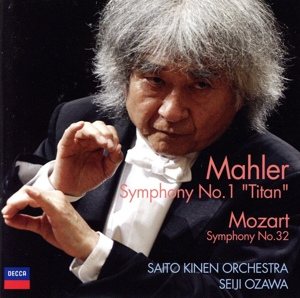 マーラー:交響曲第1番「巨人」/モーツァルト:交響曲第32番(UHQCD)