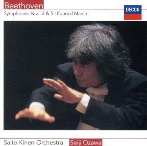 ベートーヴェン:交響曲第5番「運命」・第2番、他(UHQCD)