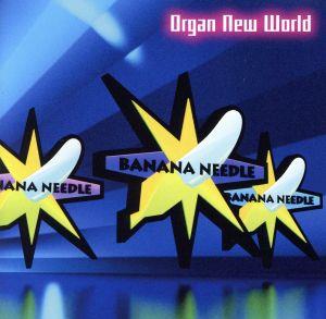 Organ New World