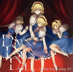 DOWN DOWN DOLL -to the beginning 07-