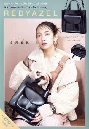 REDYAZEL 5th ANNIVERSARY SPECIAL BOOK