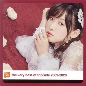 the very best of fripSide 2009-2020(通常盤)