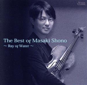 The Best of Masaki Shono ～Ray of Water～