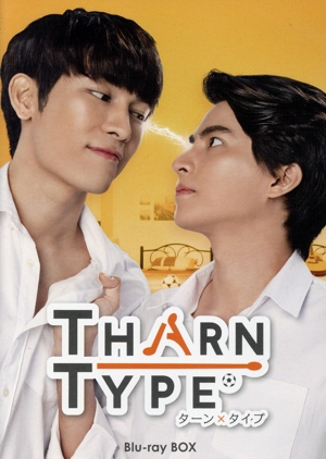 TharnType/ターン×タイプ Blu-ray BOX(Blu-ray Disc)