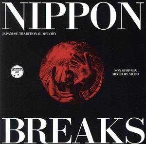 NIPPON BREAKS(NON STOP-MIX)