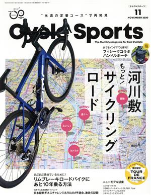 CYCLE SPORTS(2020年11月号) 月刊誌