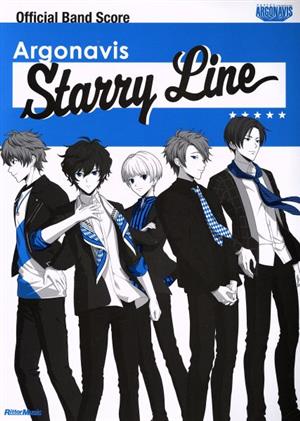 Starry Line/Argonavis オフィシャル・バンドスコア