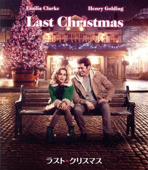 ラスト・クリスマス(Blu-ray Disc)