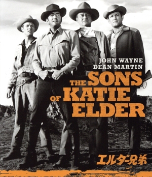 エルダー兄弟(Blu-ray Disc)