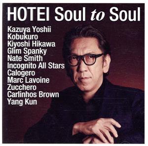 Soul to Soul(初回生産限定盤)(DVD付)