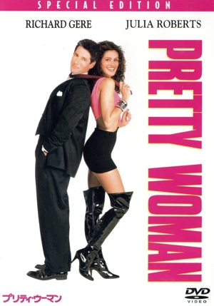 男と女 製作50周年記念 デジタル・リマスター版 中古DVD