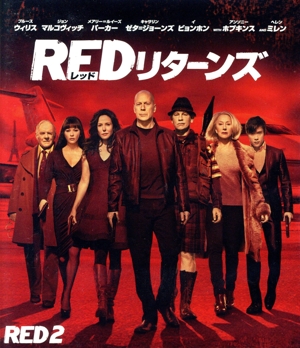 REDリターンズ(Blu-ray Disc)
