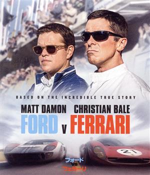 フォードvsフェラーリ(Blu-ray Disc)