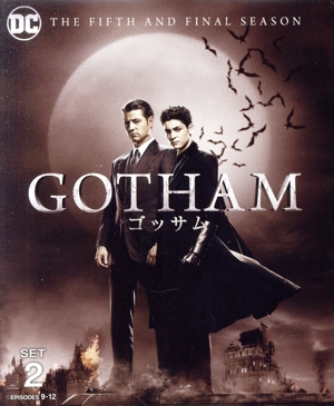 GOTHAM/ゴッサム ＜ファイナル＞後半セット