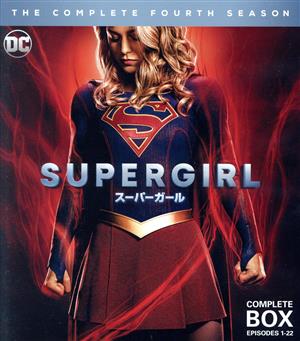 SUPERGIRL/スーパーガール＜フォース＞コンプリート・セット(Blu-ray Disc)