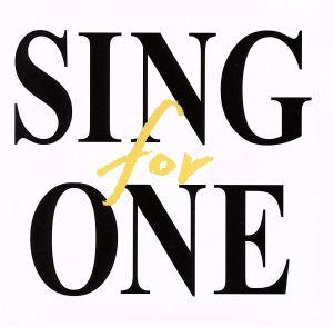 SING for ONE ～みんなとつながる。あしたへつながる。～