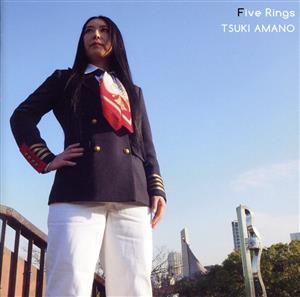 Five Rings(通常盤)(CD+DVD)