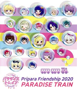 Pripara Friendship 2020 パラダイストレイン！(Blu-ray Disc)
