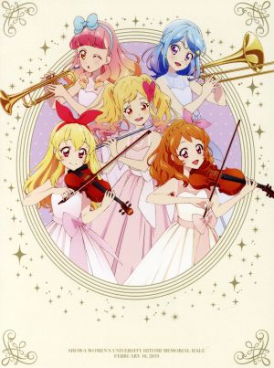 アイカツ!シリーズ オーケストラコンサート「オケカツ!」アルバム(2CD)