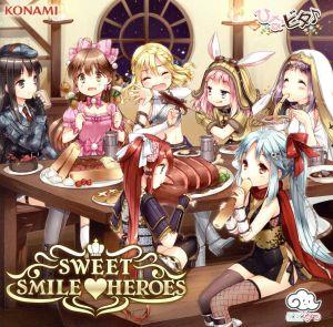 ひなビタ♪ Sweet Smile Heroes【コナミスタイル盤】