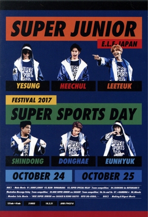 SUPER JUNIOR WORLD TOUR SUPER SHOW4 LIVE in JAPAN 新品DVD