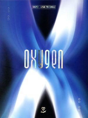 OXYGEN(初回限定盤A)(CD+DVD)